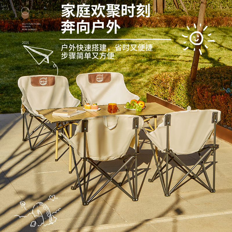 Young Master Yang Outdoor Camp - Outdoor Furniture One Piece recensie en prijs