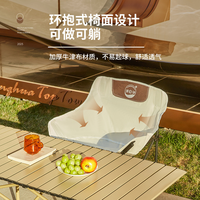 Young Master Yang Outdoor Camp - Outdoor Furniture One Piece recensie en prijs