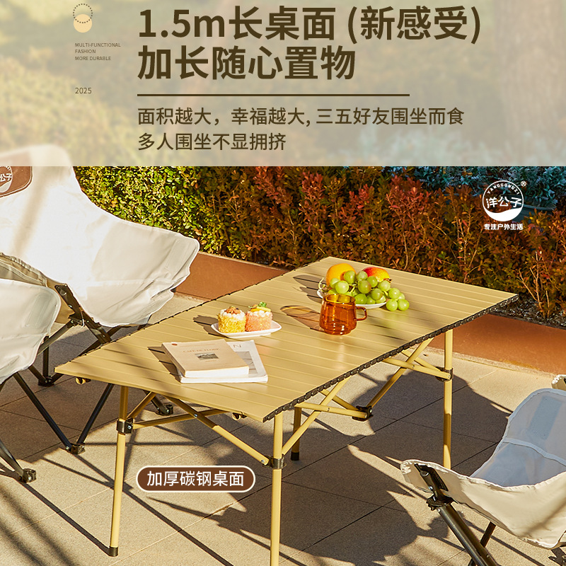 Young Master Yang Outdoor Camp - Outdoor Furniture One Piece recensie en prijs